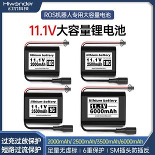 6000Mah专用于模型飞机和机 3500 11.1V锂电池10C高倍率2000 2500