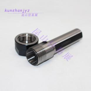 ER数控车床用侧固式 SL20 直柄ER延长杆ER夹头柄直柄钻夹