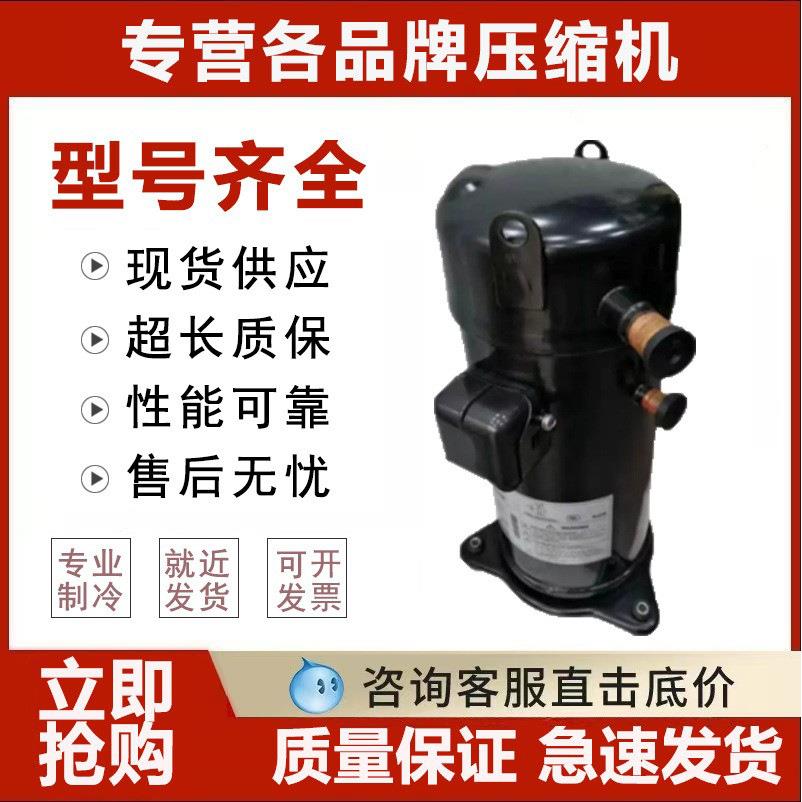 JT1GCVDK1YR JT1FDVDKTYR大金变频压缩机JT1FBVDKTY JT15JBVDKYR