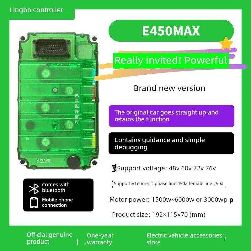 凌博控制器E260MAXE450MAX九号/小牛/极核/台铃/黑骑士原车直上