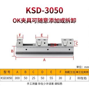 多工位夹具平口钳并列式 CNC铜公夹具加工中心自定心台虎钳ksd3050