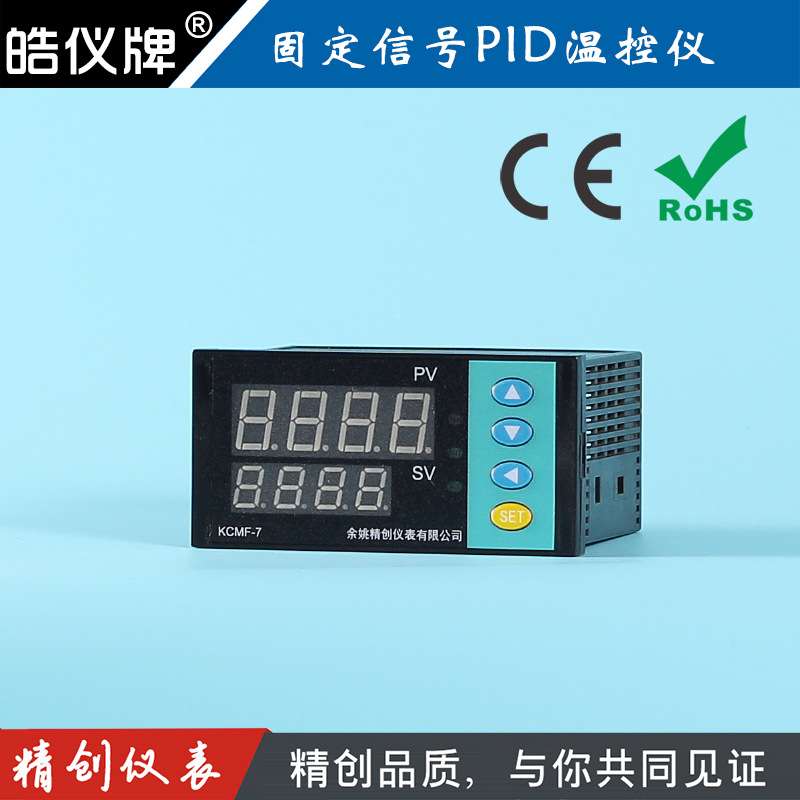 余姚精创仪表KCMF-7PT智能PID温控器热电阻PT100输入继电器输出