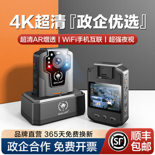 专业夜视执法记录仪 高清现场取证胸口佩戴 4K全彩夜视长续航