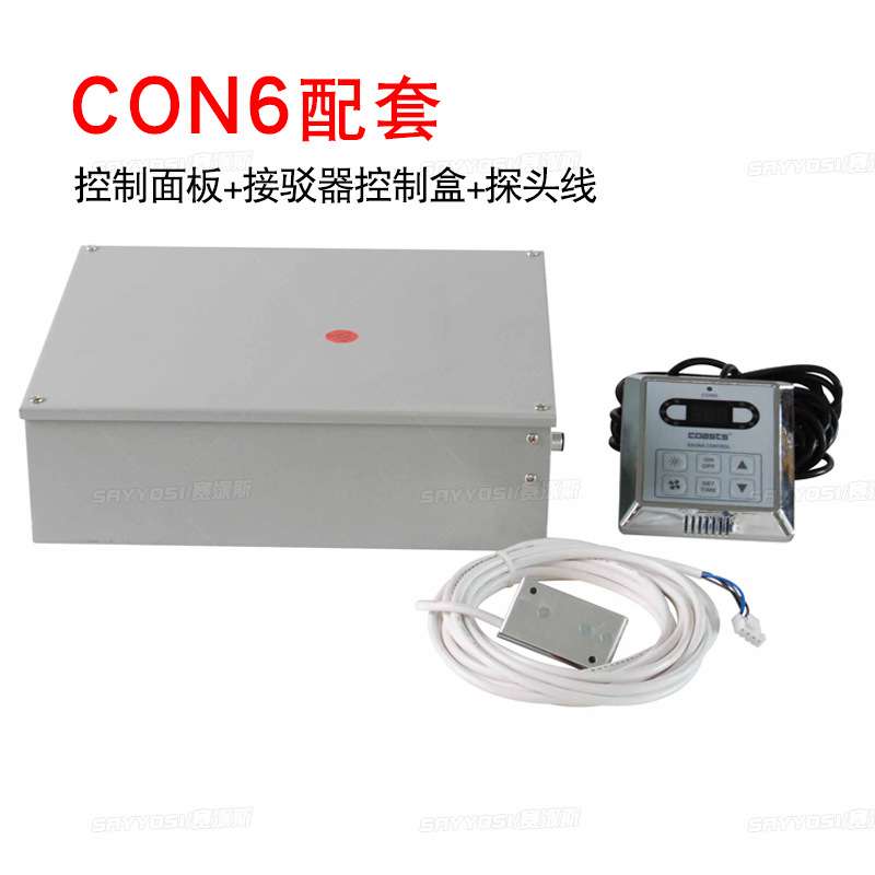CON6桑拿炉控制器干蒸桑拿房温度控制面板开关温控器接驳器探头线