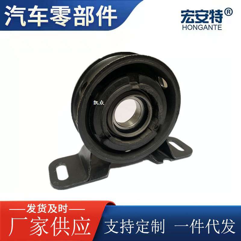 适用福特全顺吊95VB-4826-AA  传动轴吊架 吊胶轴承 中心支架