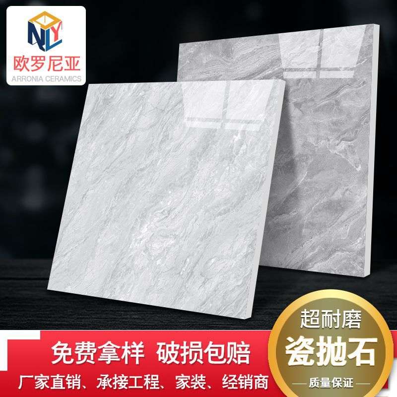 佛山工厂直销大理石瓷抛砖地砖800x800客厅墙砖防滑地板砖超耐磨