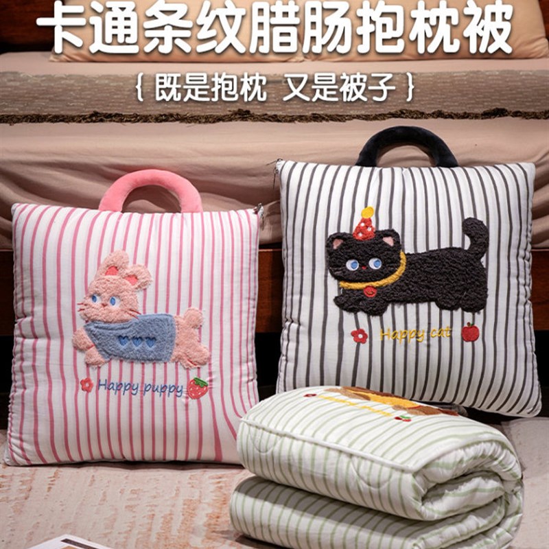 全棉腊肠狗抱枕被子两用车载靠垫办公室午睡毯子二Z合一空调被