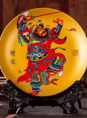 阳气重的摆件装饰盘陶瓷器工艺品中式客厅玄关摆件招财钟馗观音像