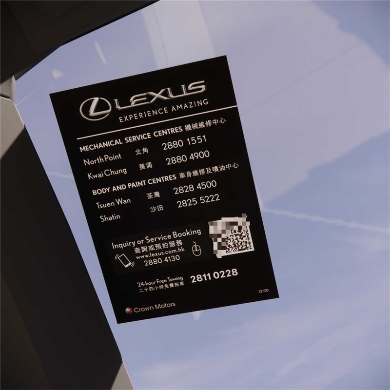 LEXUS香港凌志原廠款F證件貼靜電貼適合於凌志