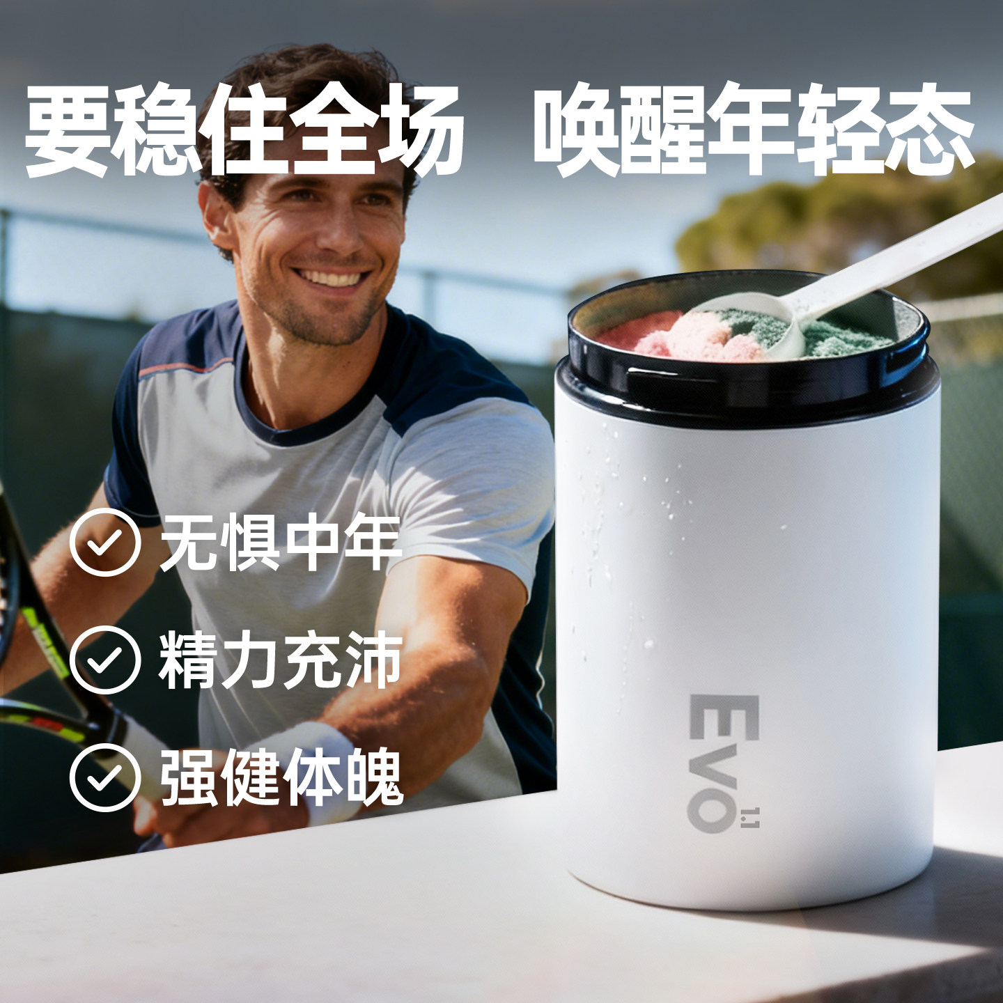 EVO1.1美国进口男士30+综合营养包复合维生素氨基酸成人专用保健,保健食品/膳食营养补充食品,维生素/矿物质/营养包,淘宝优惠券,粉丝福利购,淘宝优惠卷