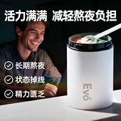 EVO1.1美国进口男士 熬夜加班综合营养包复合维生素氨基酸成人保健