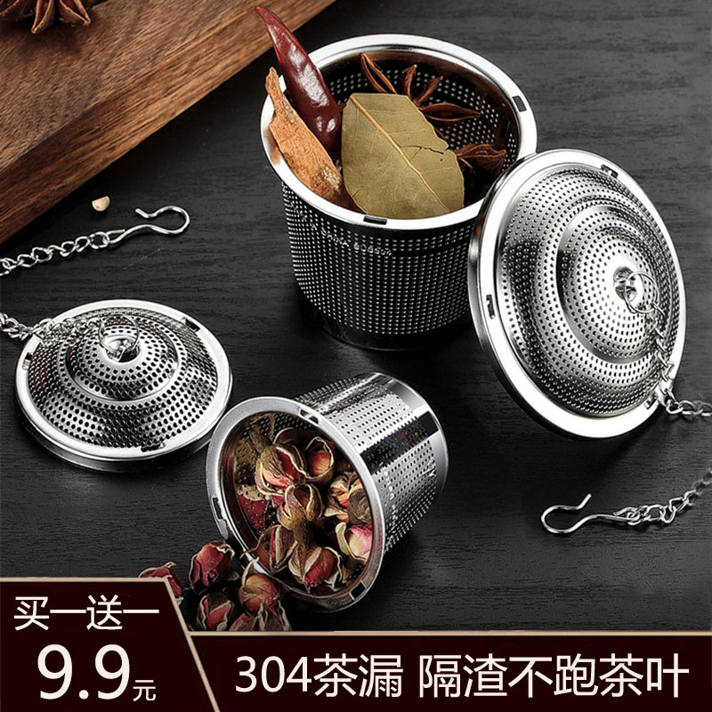 304不锈钢茶h漏茶滤网茶叶过滤器焖茶壶水分离泡茶神器办公室茶仓