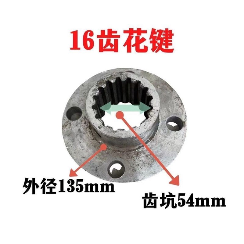 大棚卷帘机16齿8齿花键法兰盘减速机连接P卷杆花键法兰片厂家