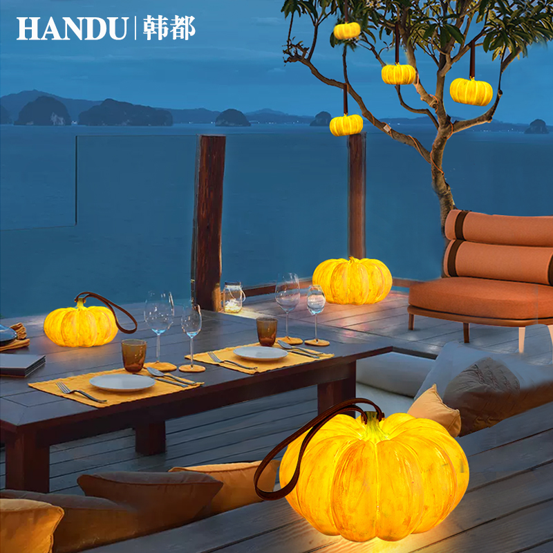 户外灯庭院别墅h花园灯室外氛围南瓜灯防水充电手提灯太阳能草坪