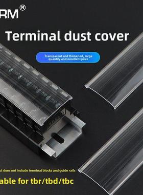 Tbr-A//快速端子座罩TbcTbd防尘罩防水保护透明罩