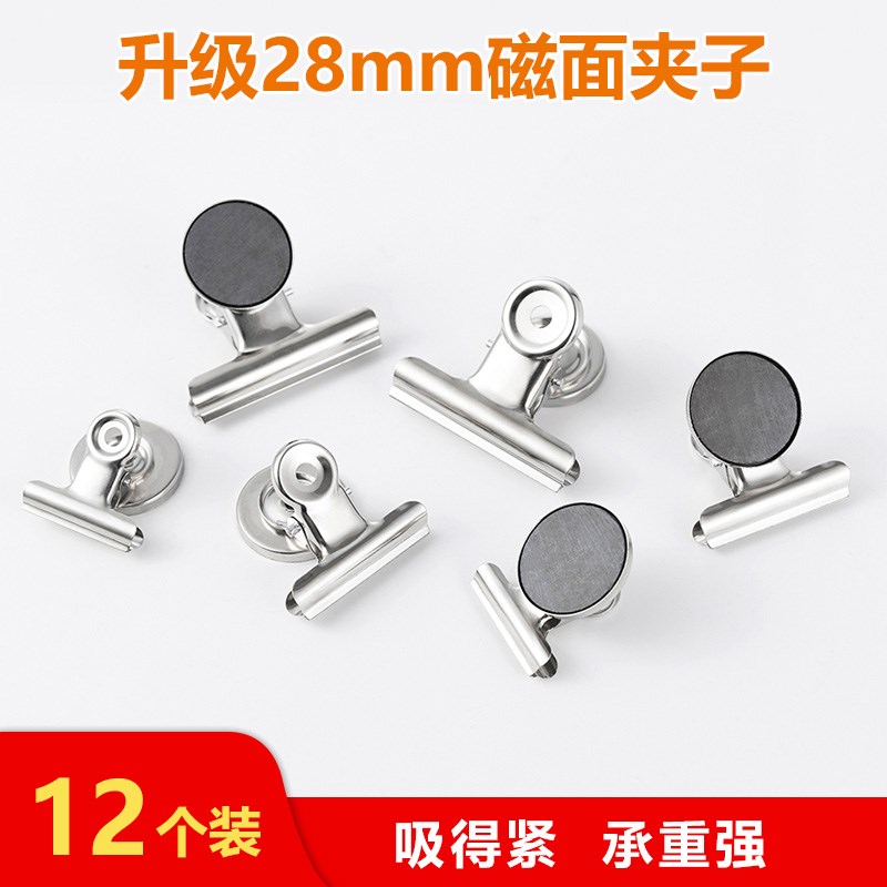 仓库物料卡夹子货架标识卡t吊牌标签卡片强力磁吸夹办公金属小铁