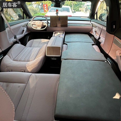 乐道L60/L90/ES8专用前后排车载旅行海绵床垫自驾游汽车内午睡