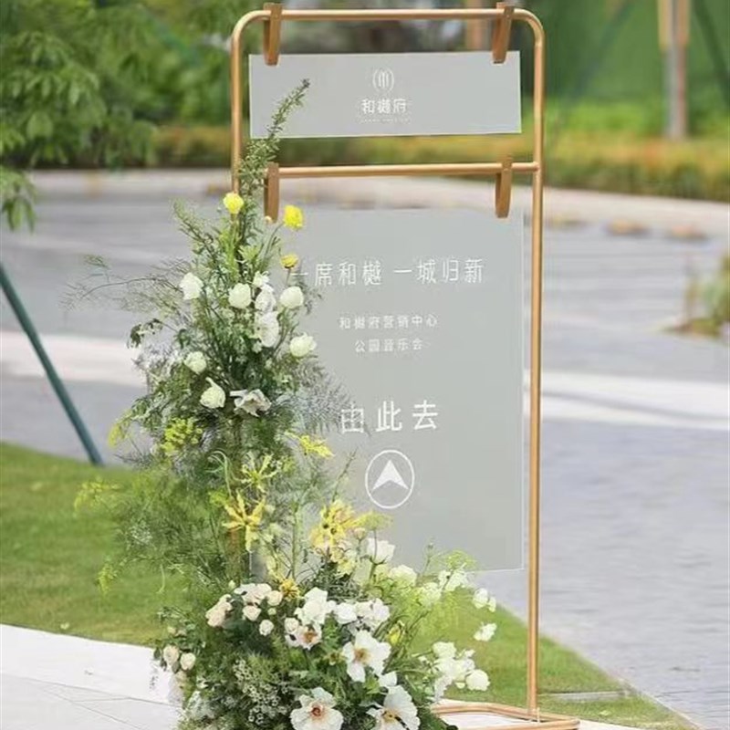 婚礼铁艺金色展架婚庆道具酒店门口迎宾展示牌落地式橱窗装修花架