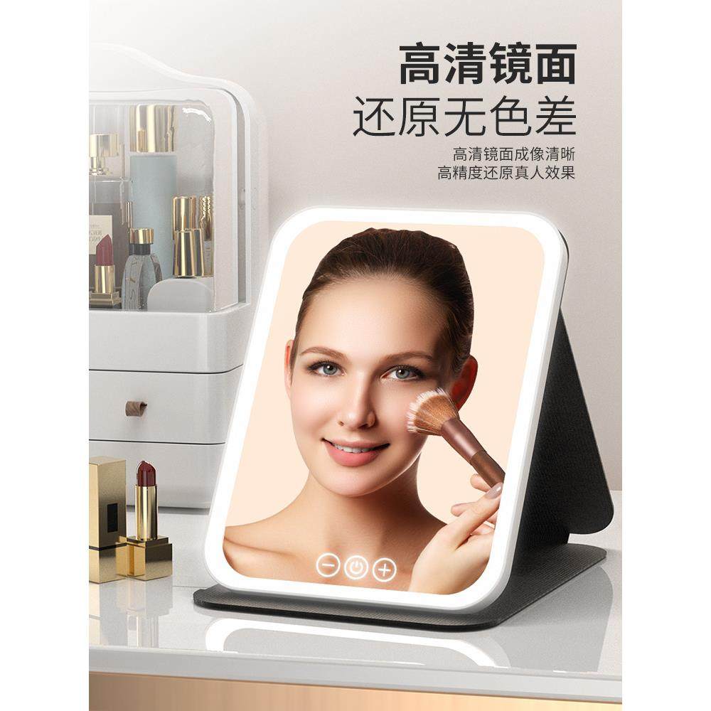 高清化妆镜台式led灯桌面梳妆镜带灯小镜子便捷学生宿舍折叠补光