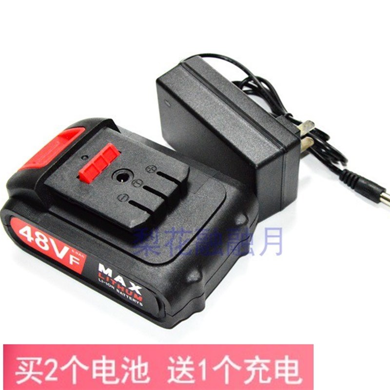 玛特勒 大十艺 48V PL2022无刷电钻手钻螺丝刀 48VF锂电池充电器