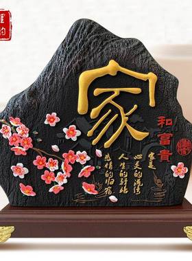 新中式电视柜摆件客厅酒柜家居装饰品工艺品乔迁之喜新居搬家礼品