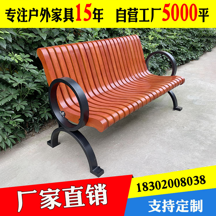 公园椅户外长椅铁艺异形休闲坐凳广场防腐实木椅子庭院座椅长凳子