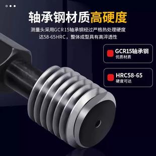 镀前6G螺纹塞规通止规量具套装 牙规圆柱量规标准测量工具M1