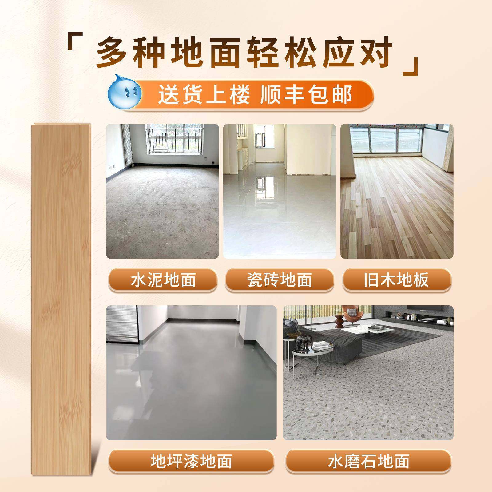 SPC防水石塑地板 原木奶油风自铺PVC地板 家用翻新地板材4mm厚