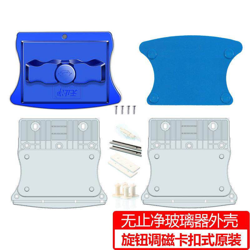擦玻璃器双层擦高楼可调磁家用擦窗户刮刷配件粘贴外壳替换