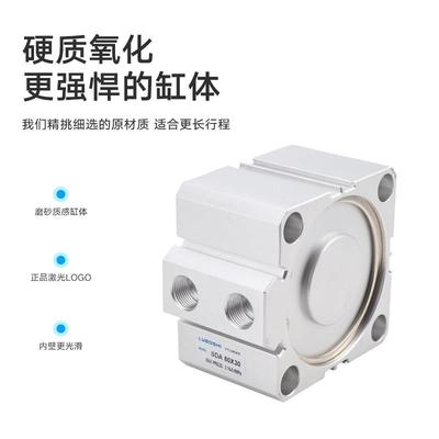 气动大缸径大推力薄型气缸SDA80-15*20X25X30X40X50X75X100S-B