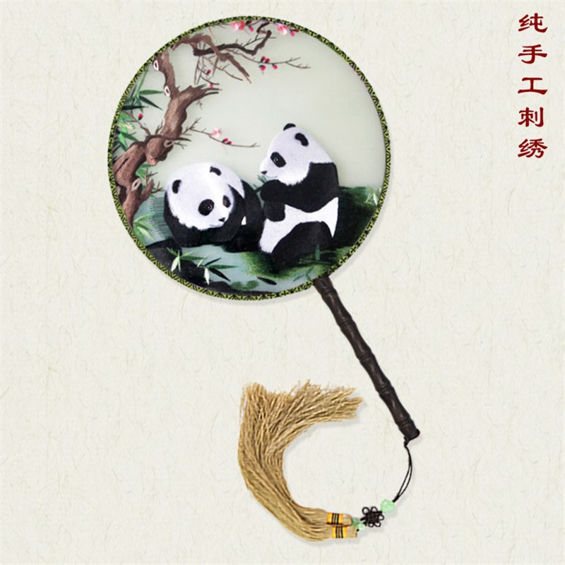 蜀绣扇子 熊猫手工刺绣双面绣花团扇圆形中国风特色出国工艺礼品
