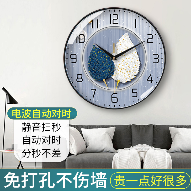 现代时尚轻奢挂钟艺术静音挂墙钟表客厅家用石英意简约挂自动对时