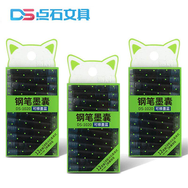 钢笔墨囊3.4口径小学生用可替换墨囊可擦纯蓝墨蓝墨胆墨水囊