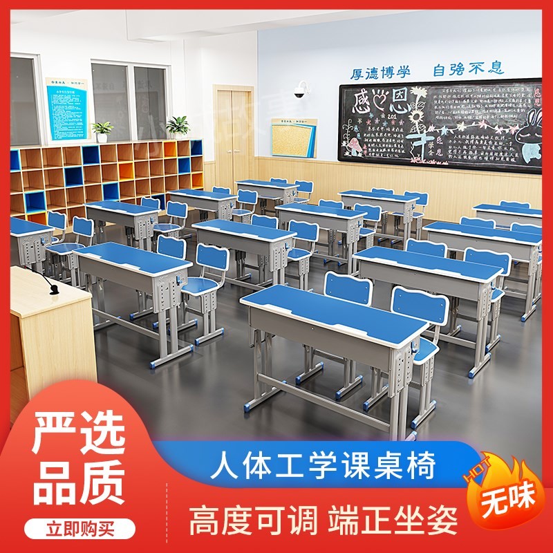 课桌椅补习托管中小学生学校书培训桌辅导班儿童写套装幼儿园拆装