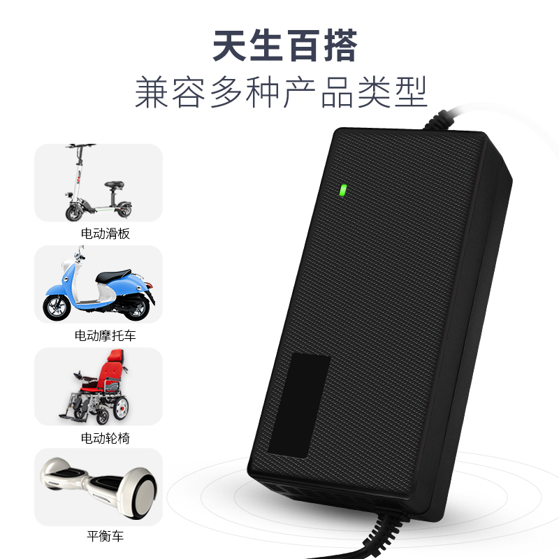 金时捷锂电池电动车自行车充电器24V36V48V10AH42V2A54.6V3A通用
