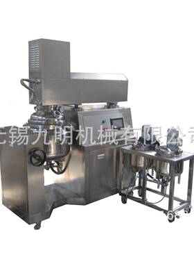 ZJR-30L真空乳化机真空升降乳化机高剪切均质乳化机厂家按需制作