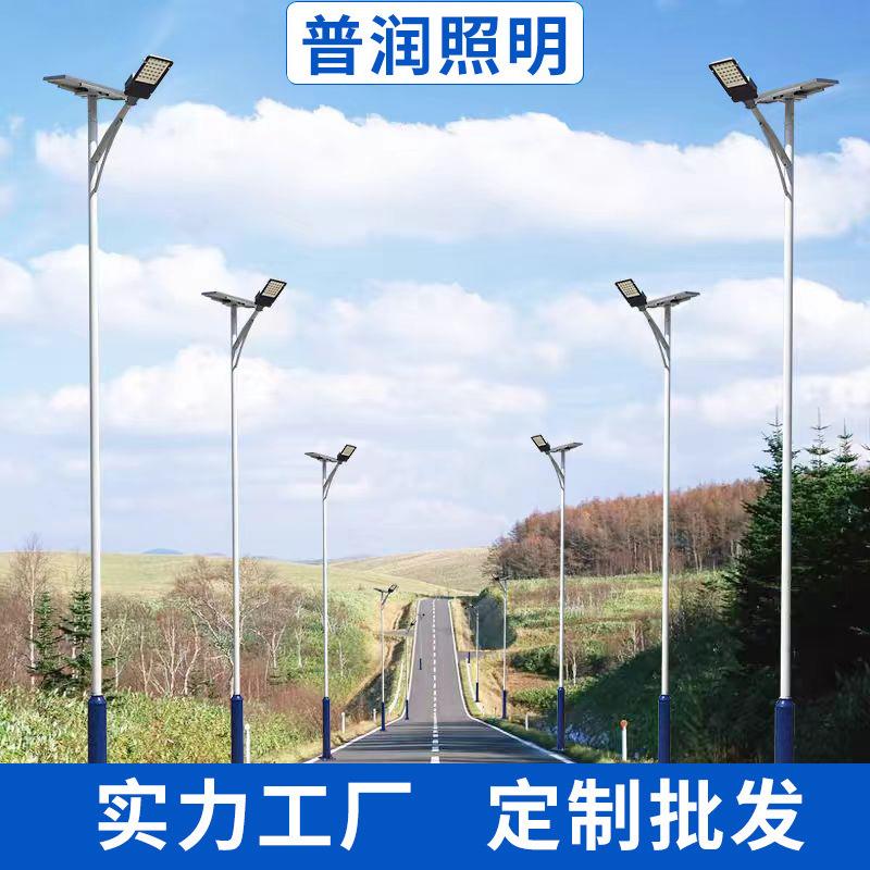 LED市电路灯6米户外防水道路照明高杆灯新农村单臂锥形路灯杆