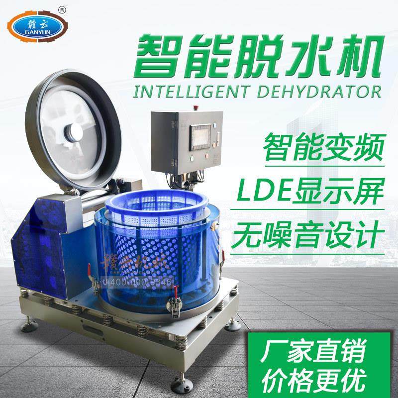 智能变频脱水机全自动蔬菜甩干机果蔬脱水机净菜离心甩干机器,清洗/食品/商业设备,其他食品加工设备,淘宝优惠券,粉丝福利购,淘宝优惠卷
