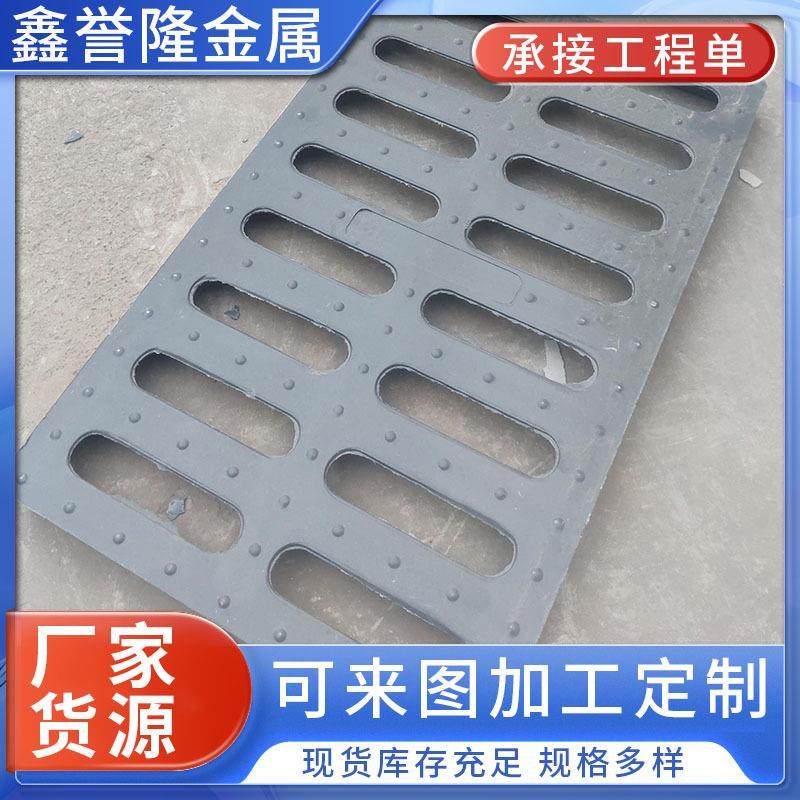 复合树脂雨水篦子沟盖板复合排水沟盖板高分子排污排水篦子,基础建材,井盖,淘宝优惠券,粉丝福利购,淘宝优惠卷