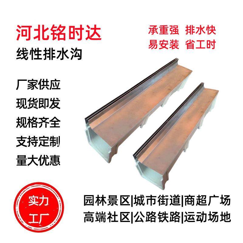 线性排水沟厂家304不锈钢缝隙盖板成品加工水槽防滑带盖,基础建材,排水沟槽/盖板,淘宝优惠券,粉丝福利购,淘宝优惠卷