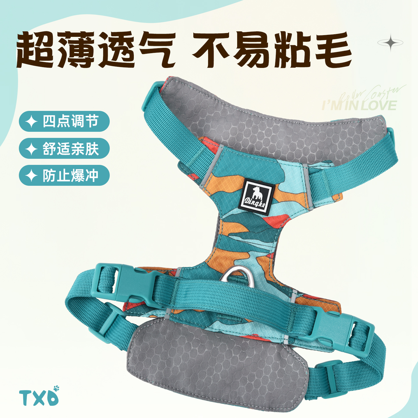 狗狗牵引绳狗胸背带背心式夏天轻薄透气大中小型犬比熊柯基防爆冲