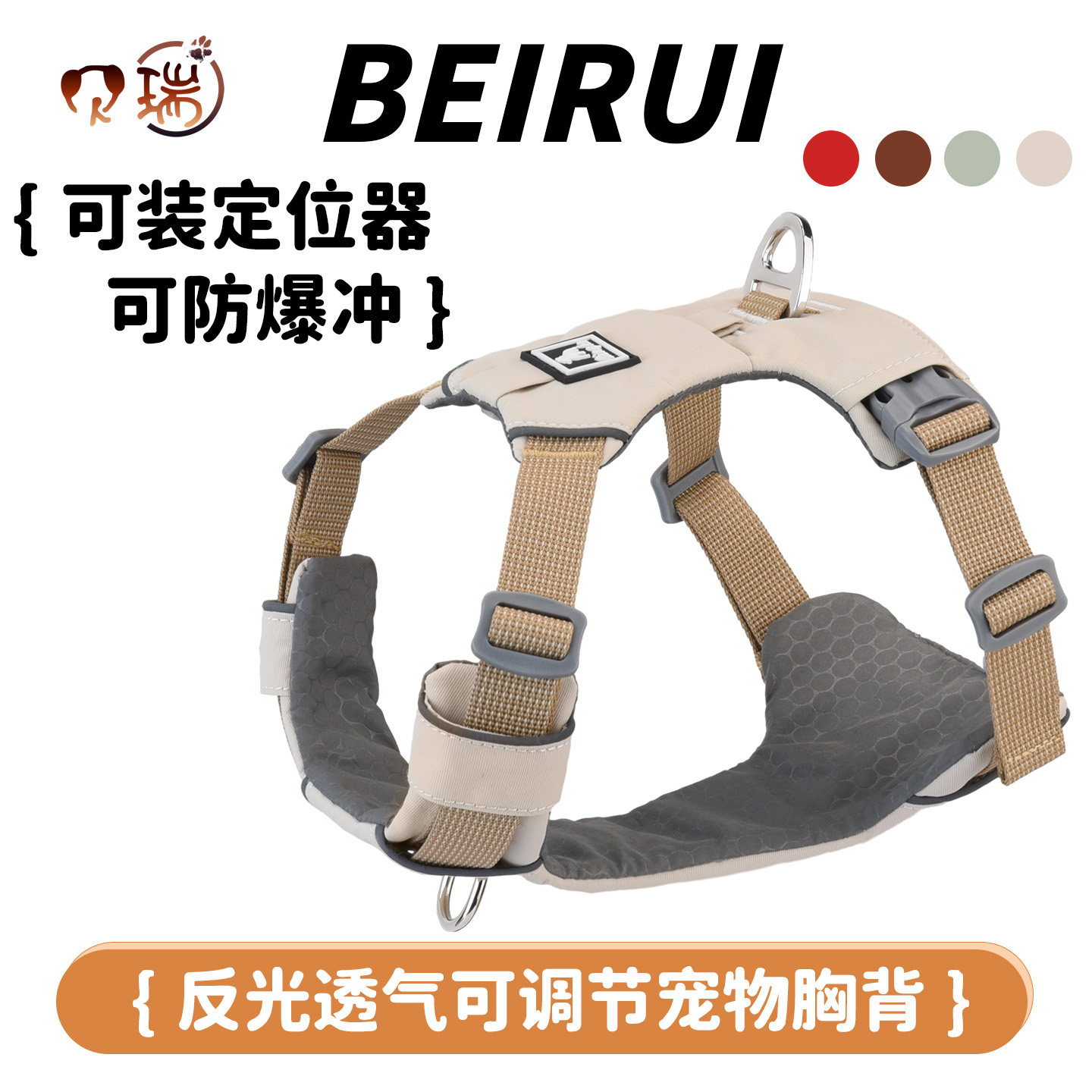 遛狗牵引绳狗胸抱婴袋背心式大中小型犬金毛比熊外出防爆冲宠物用
