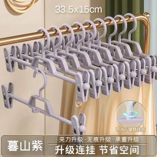 裤 夹 架防滑无痕家用裤 子收纳衣架裤