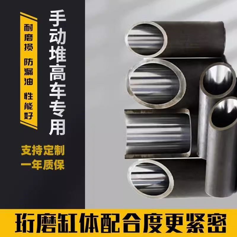 手动液压叉车油缸堆高车升高车油泵D1吨2吨叉车油缸千斤顶升高油