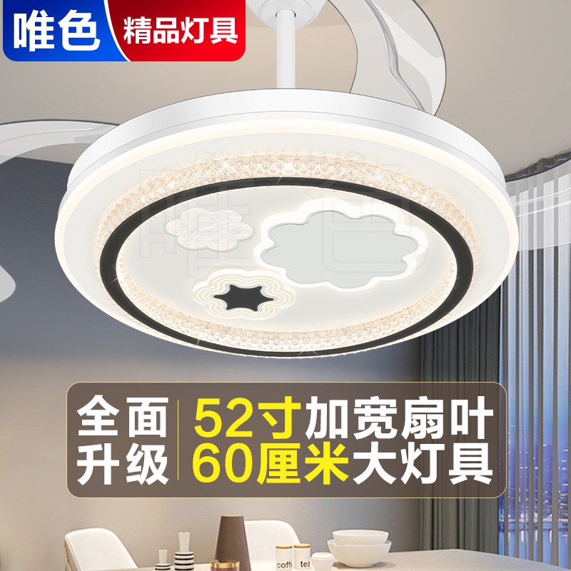 52寸风扇灯客厅吊扇灯r隐形家用大厅带电扇吊灯大风力尺寸灯扇一