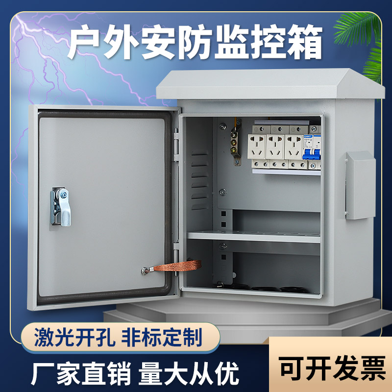 户外抱箍监控箱定做防o水箱弱电箱防雨箱室外安防电源箱挂杆设备