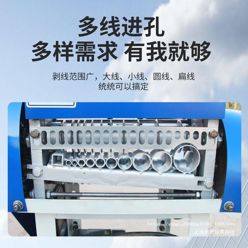 全自动剥线机废铜线家用扒皮机小型电动电缆线去皮U机剥皮机拔线
