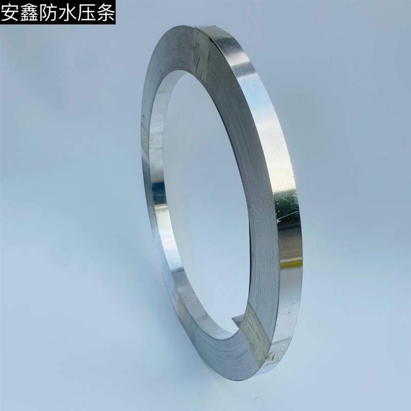 防水卷材收口压条一型铝合金压条防水压E边条屋面压条TPO压条2公