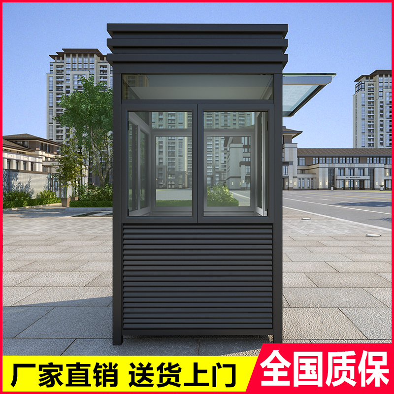 岗亭保安亭户外钢l结构厂家定制小区移动不锈钢收费治安门卫值班