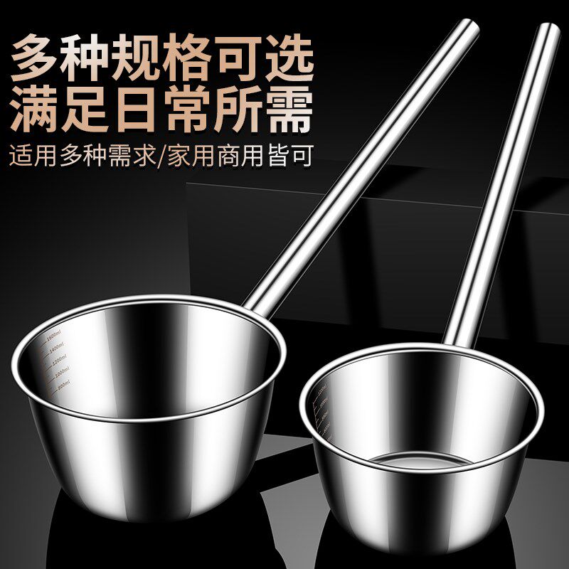 加厚304不锈钢长柄水瓢家用厨房水勺商用长把水舀子Y大号加长水漂